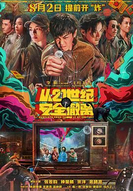 国产男同志麻豆bosyhd